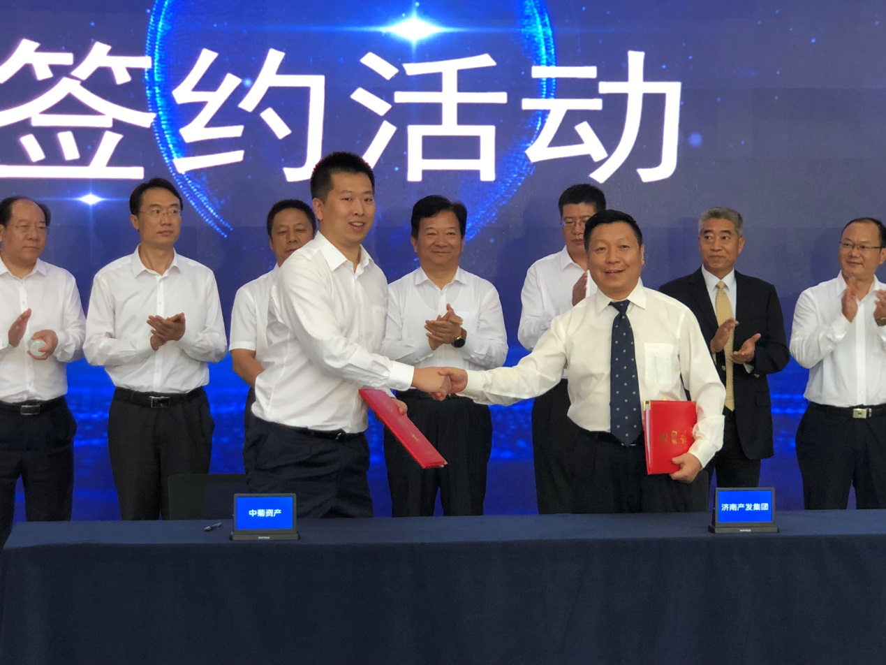 濟(jì)南市新舊動能轉(zhuǎn)換產(chǎn)業(yè)基金舉行隆重簽約儀式