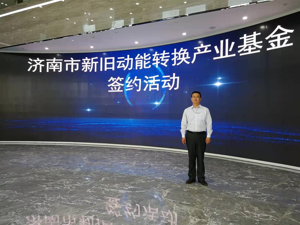 項目為王促投資，敢為人先啟新程