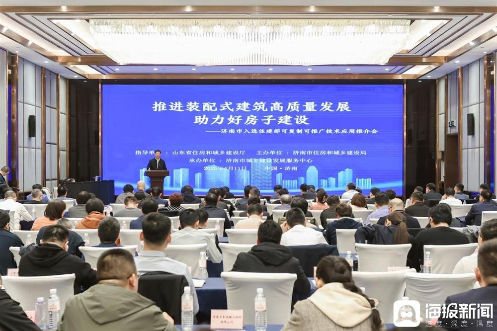 喜報！產(chǎn)發(fā)集團投資企業(yè)萬斯達科技自主研發(fā)技術(shù)項目入選住建部首批全國推廣目錄