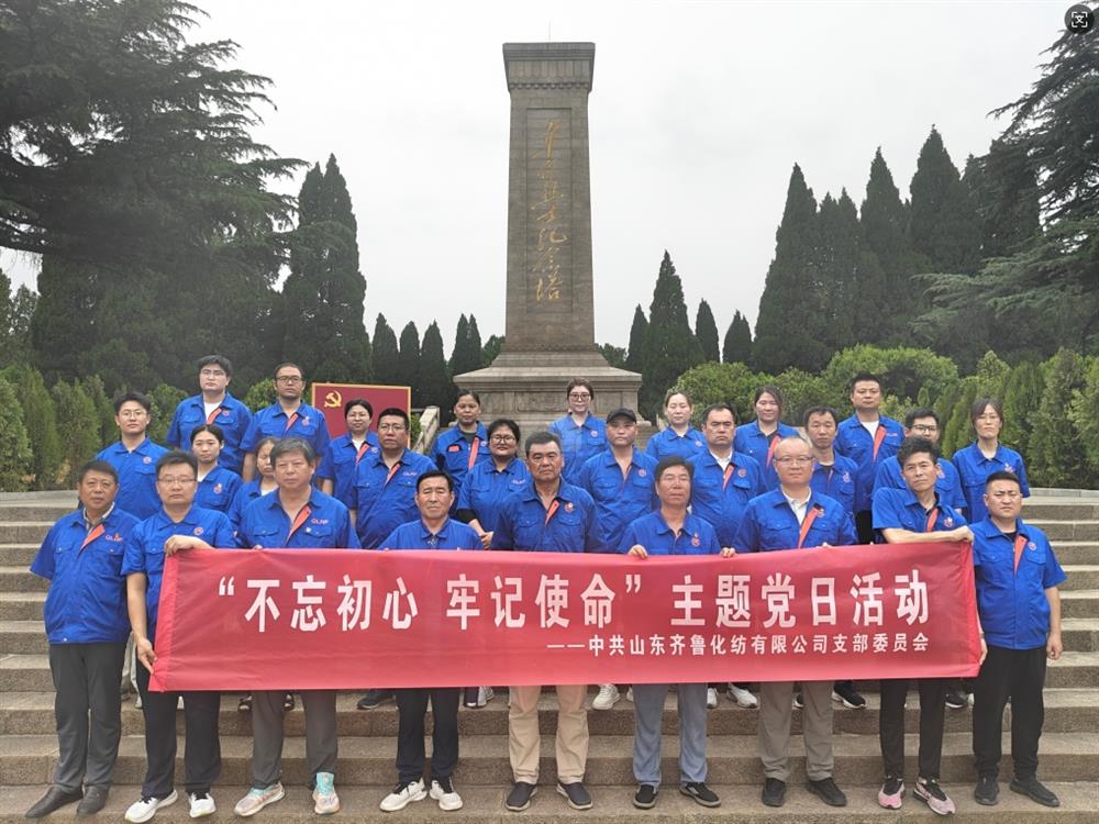追溯奮斗歷程 賡續(xù)紅色血脈！ 濟(jì)南產(chǎn)發(fā)集團(tuán)組織開展慶“七一”系列主題活動